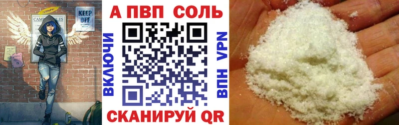 Магазин наркотиков Иваново Гашиш Меф