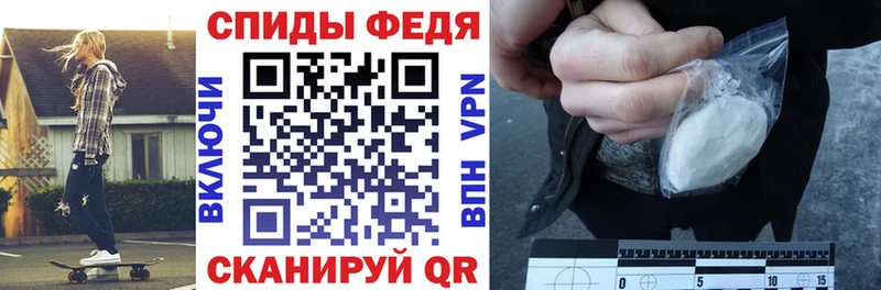 Amphetamine VHQ  Иваново 