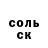 Альфа ПВП кристаллы Covert Straik