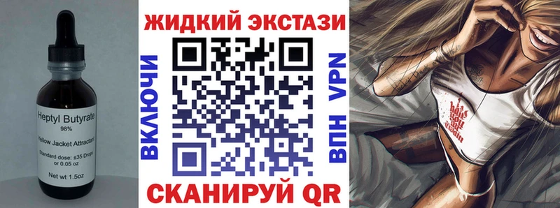 Бутират бутандиол  Иваново 
