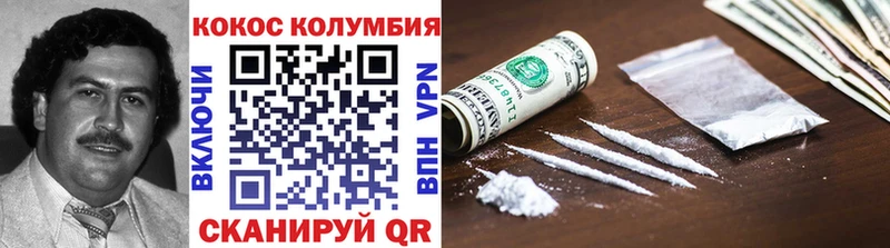 Cocaine 99% Иваново