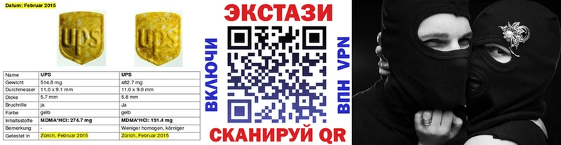 ЭКСТАЗИ бентли  Иваново 