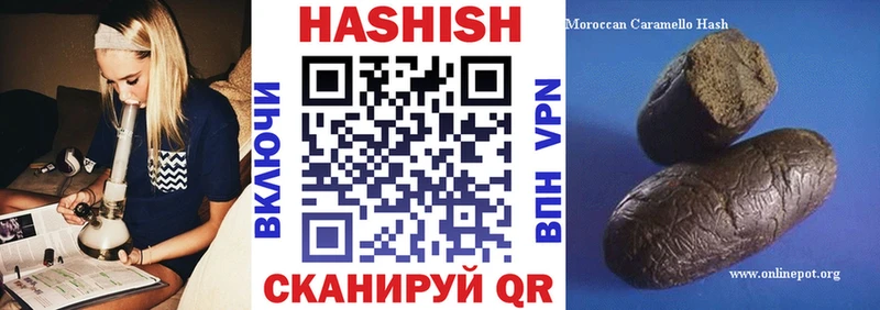 ГАШИШ индика сатива  даркнет состав  Иваново 