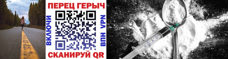 Героин герыч Иваново