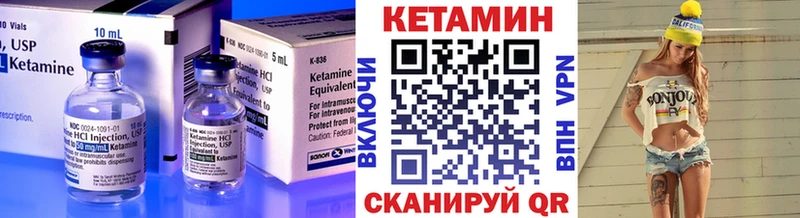 Кетамин VHQ  купить наркоту  blacksprut ссылки  Иваново 