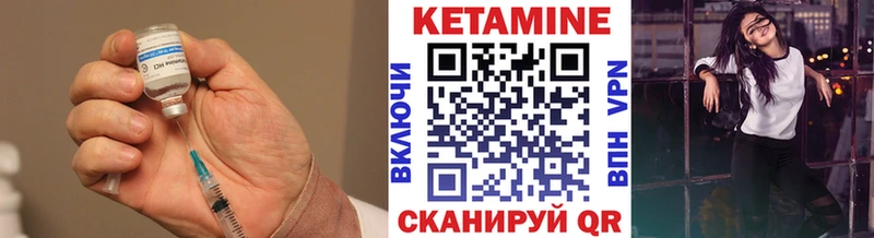 Кетамин ketamine Иваново