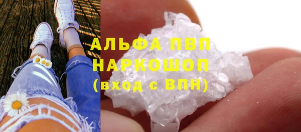 каннабис Верея