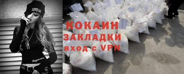 кокаин перу Верхний Тагил