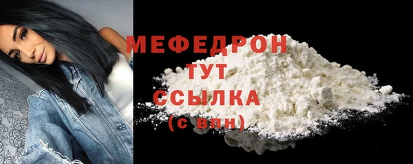 марихуана Волосово