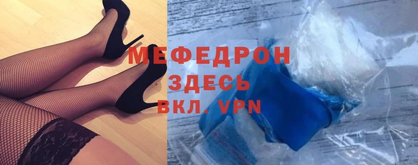 молекула духа Верхнеуральск