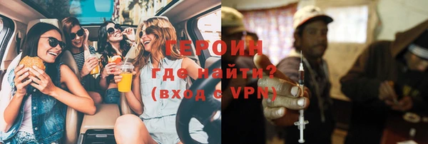 дурь Волоколамск