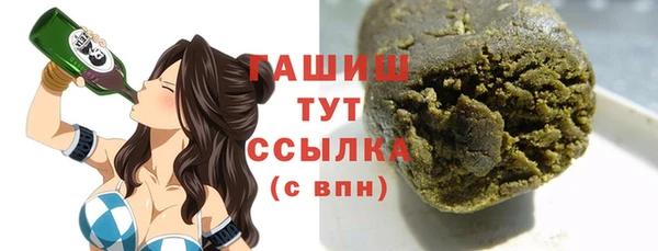 альфа пвп Володарск