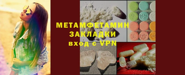 дурь Волоколамск