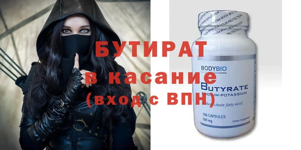 марихуана Волосово