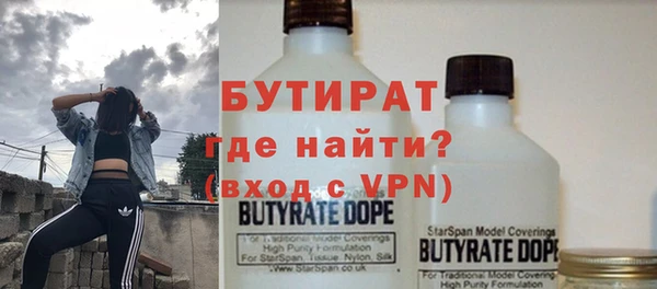 марихуана Волосово
