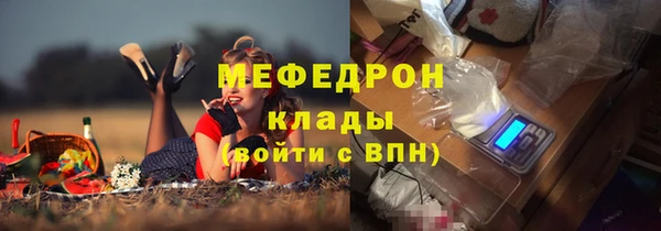 альфа пвп Володарск