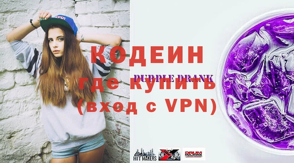 дурь Волоколамск