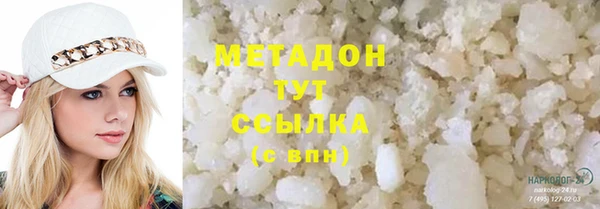 марихуана Волосово