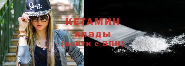 дурь Волоколамск