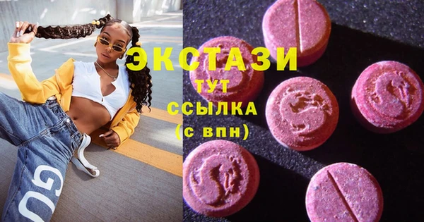 альфа пвп Володарск