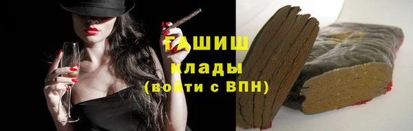 альфа пвп Володарск