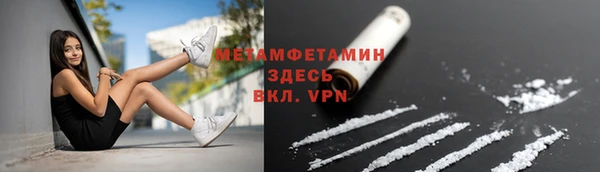 марихуана Волосово