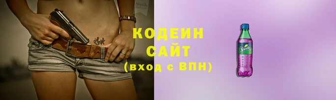 альфа пвп Володарск