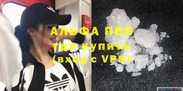 молекула духа Верхнеуральск
