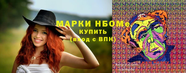 марихуана Волосово