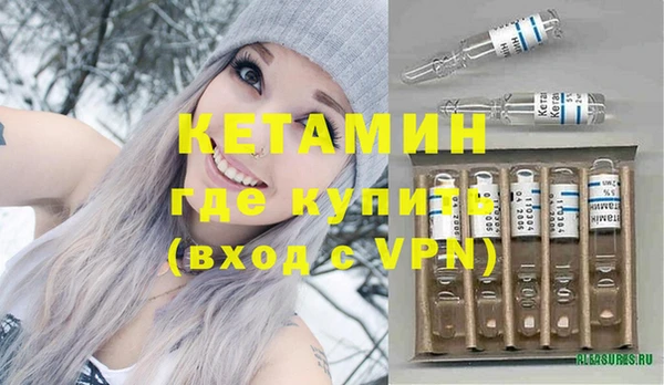 марихуана Волосово