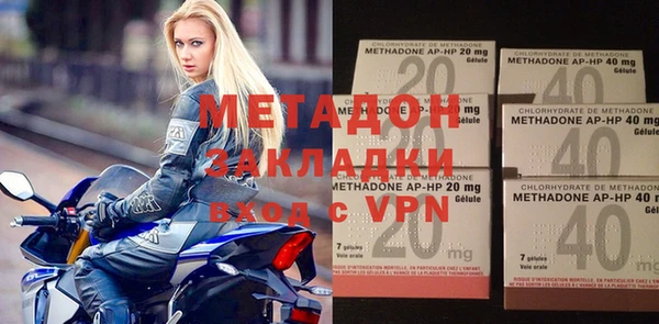дурь Волоколамск