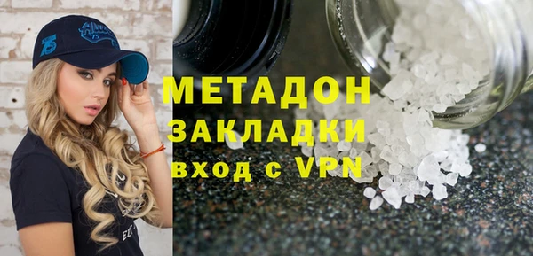 каннабис Верея
