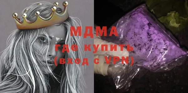 альфа пвп Володарск