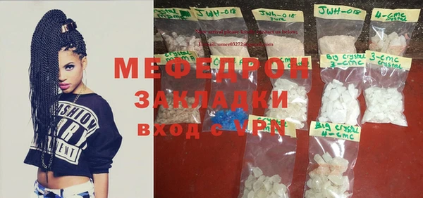 марихуана Волосово