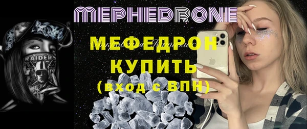 дурь Волоколамск