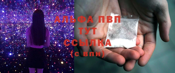 каннабис Верея