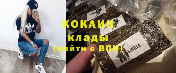 каннабис Верея