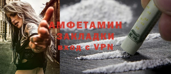 дурь Волоколамск