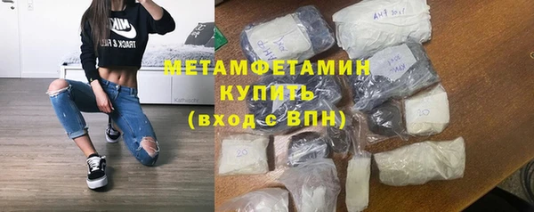 дурь Волоколамск