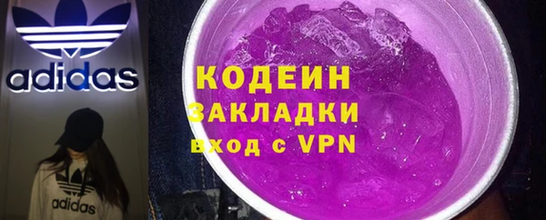 дурь Волоколамск