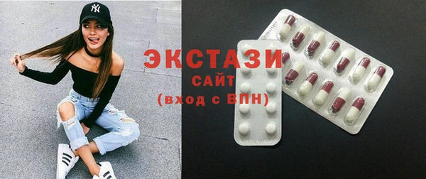 марихуана Волосово