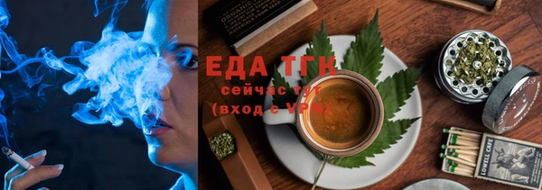 марихуана Волосово