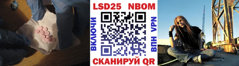 ОМГ ОМГ tor Иваново ЛСД экстази ecstasy
