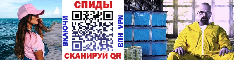 Первитин витя  Иваново 