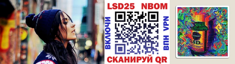 Наркотические марки 1,5мг Иваново