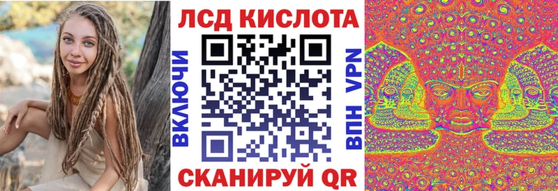 Наркотические марки 1500мкг  Иваново 