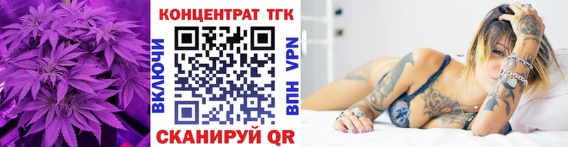где найти Иваново Дистиллят ТГК вейп с тгк