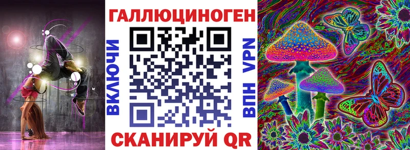 Псилоцибиновые грибы Cubensis  kraken рабочий сайт  Иваново 